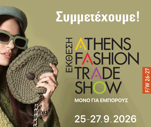 ATHENS FASHION TRADE SHOW 2026