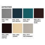 Μαξιλάρι ξαπλώστρας 195x60cm δερματίνη αφρολέξ πάχους 14cm 