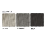 Μαξιλάρι ξαπλώστρας 195x60cm διάτρητο αφρολέξ πάχους 8cm