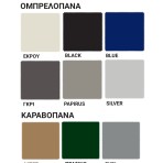 Πουφ στρογγυλό 50x20cm A8